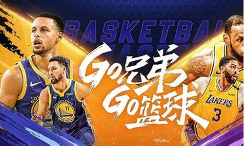 篮球大师二阶什么意思_nba篮球大师二阶球员