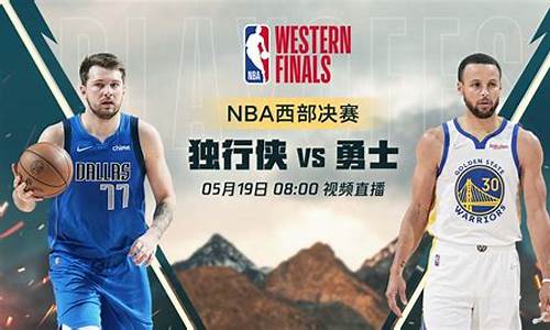 nba独行侠队新闻_nba消息最新独行侠