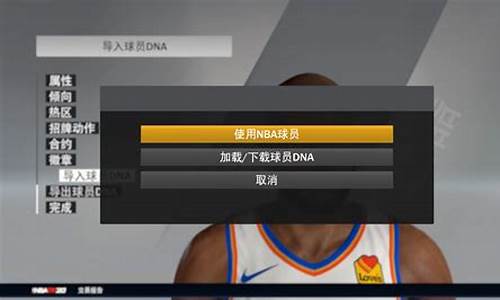 nba2k怎么让队友传空接_2k如何让队友给自己空接