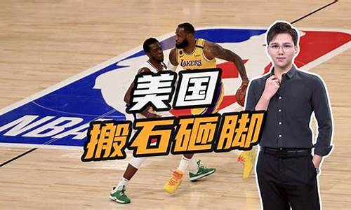 NBA球员搬到别处球馆的原因_nba球员搬到别处球馆的原因有哪些