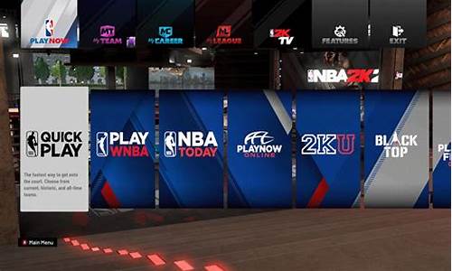 2k2020怎么调中文解说_nba2k20怎样设置中文解说