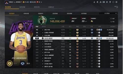 nba2kol2租赁球员_nba2kol2租凭球员