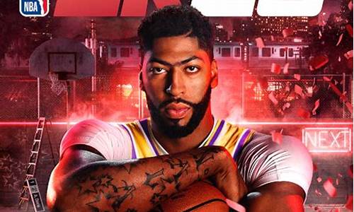 nba2k20生涯怎么交易到自己想要的球员_手游nba2k20生涯模式怎么交易自己