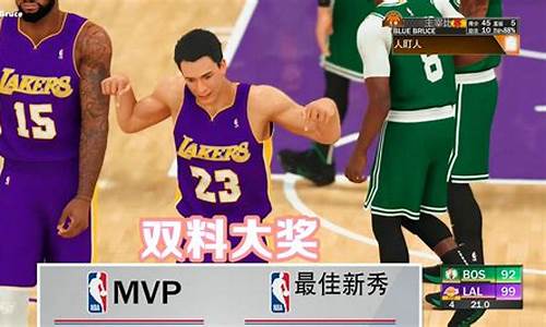 nba2k20生涯模式玩不了了_nba2k20生涯模式为什么玩不了